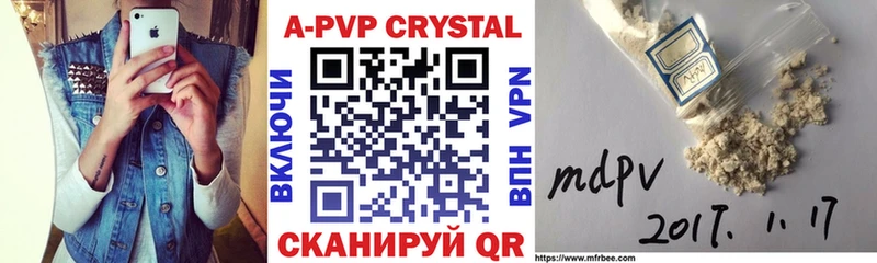 Alpha-PVP Соль  Орехово-Зуево 