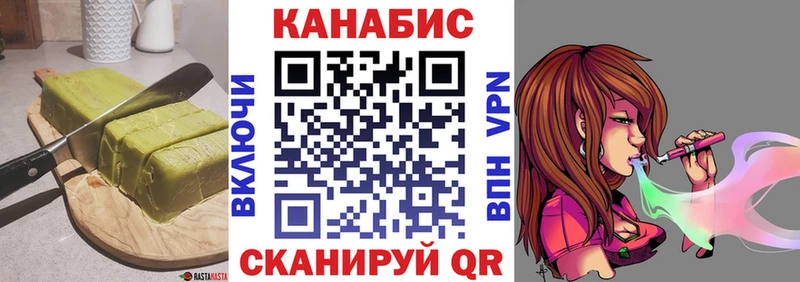 Печенье с ТГК конопля  как найти закладки  Орехово-Зуево 