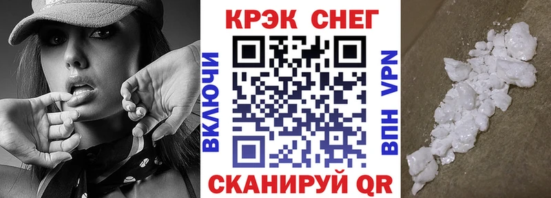 Cocaine 97%  MEGA ТОР  Орехово-Зуево 
