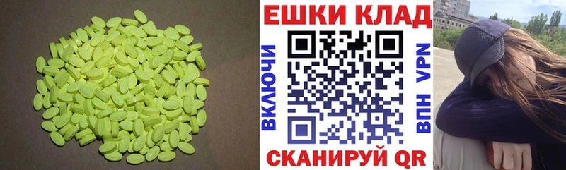Ecstasy Cube  Орехово-Зуево 