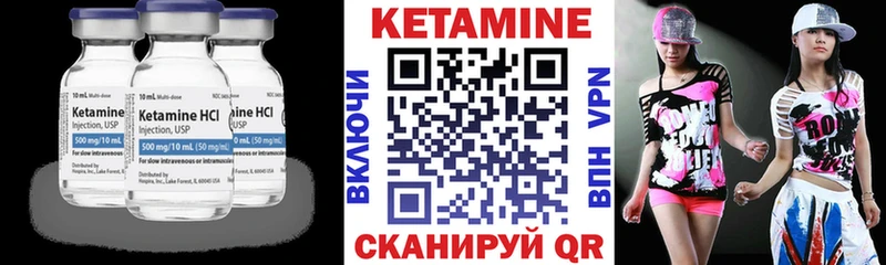 Кетамин ketamine  Орехово-Зуево 
