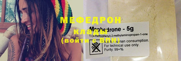 молекула духа Елизово