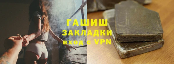 молекула духа Елизово