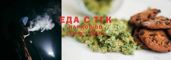 молекула духа Елизово