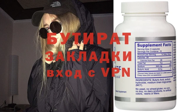 spice Ельня