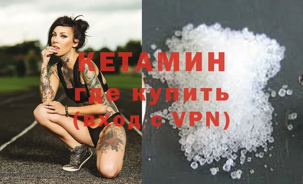spice Ельня