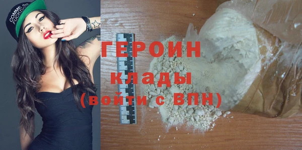 spice Ельня