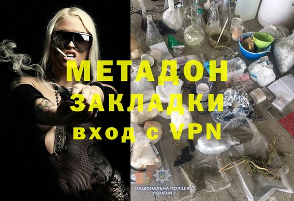 молекула духа Елизово