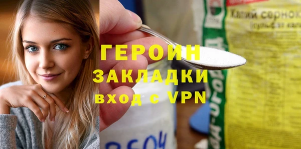 молекула духа Елизово