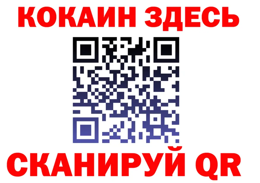 МЕФ VHQ ссылка площадка мега Орехово-Зуево
