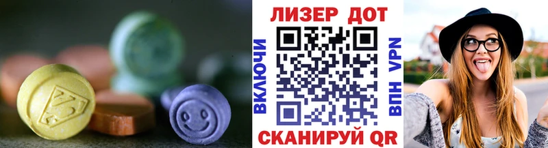 LSD-25 экстази кислота  МЕГА ONION  даркнет как зайти  Орехово-Зуево 