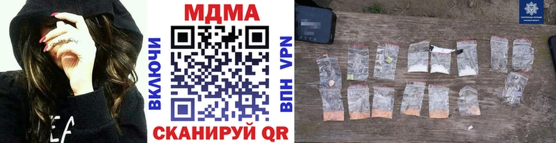 MDMA VHQ  магазин продажи наркотиков  Орехово-Зуево 