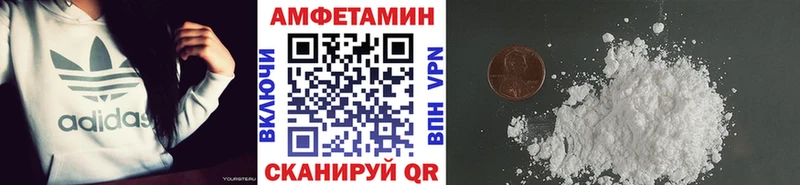 ссылка на мегу сайт  Орехово-Зуево  МЕТАМФЕТАМИН Methamphetamine 