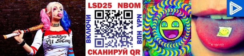 Наркотические марки 1,5мг  Орехово-Зуево 